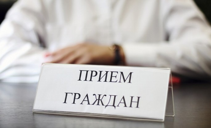 18 февраля личный прием граждан проведет Валентин Байко