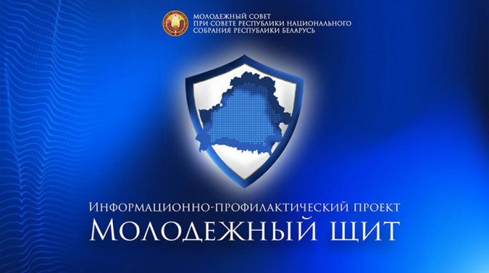 Выбор в пользу здоровья: проект по профилактике вейпинга среди молодежи запустили в Беларуси