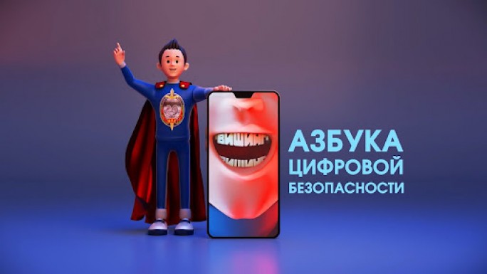 Обучить – значит предотвратить