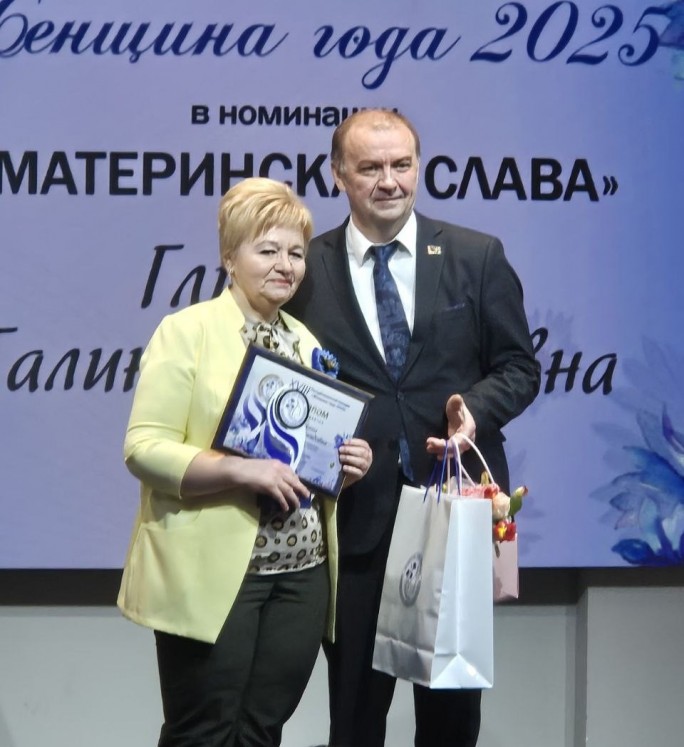 Мостовчанка Галина Глуткина - победитель республиканского конкурса 'Женщина года-2025' в номинации 'Материнская слава'