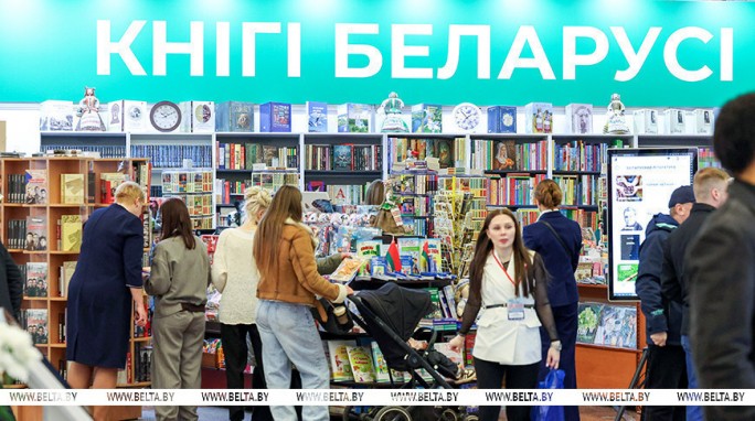 Минская международная книжная выставка-ярмарка открывается 17 марта