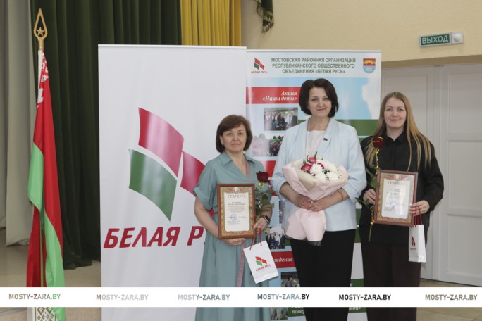 В Мостовской районной организации РОО «Белая Русь» – новый лидер