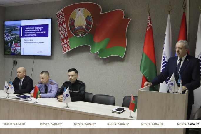 Сильные регионы – сильная страна: что обсудили во время Дня информирования в коллективах Мостовского РГС и детского сада №4