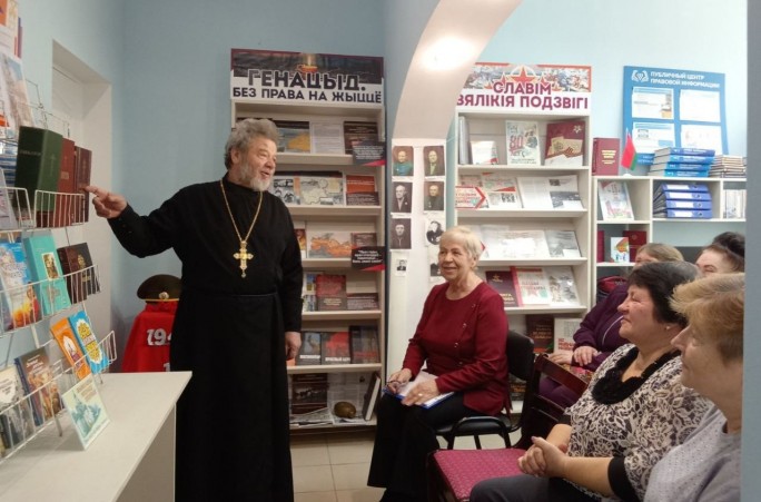 Исторический экскурс «Духовной книги благодать» прошёл в Гудевичской сельской библиотеке