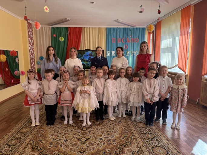 25 марта помощник прокурора Мостовского района Анастасия Бальцевич встретилась с воспитанниками  старших групп ГУО «Дошкольный центр развития ребенка г.Мосты»