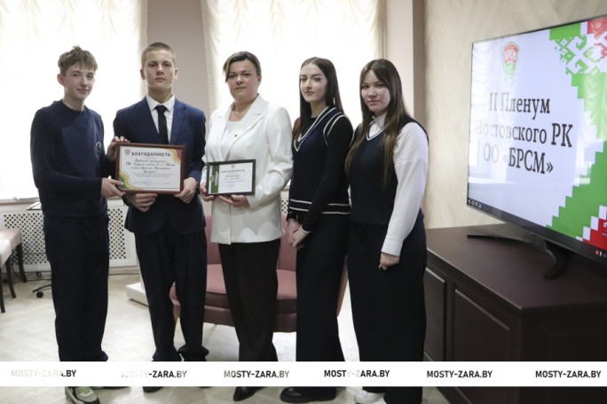 Нужные инициативы молодых патриотов: молодёжь Мостовщины подвела итоги и определила задачи на перспективу
