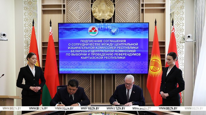Избирательные комиссии Беларуси и Кыргызстана выводят сотрудничество на новый уровень