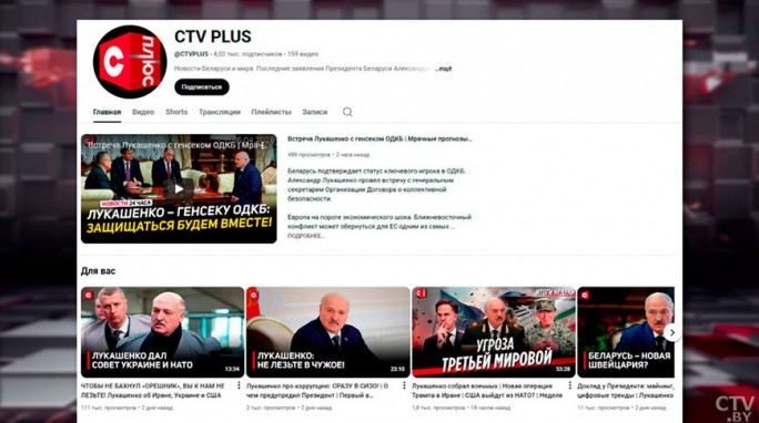 Новый YouTube-канал СТВ удален из-за санкций