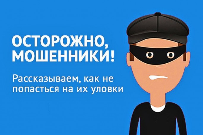 Мошенники под видом работников энергоснабжающей организации!