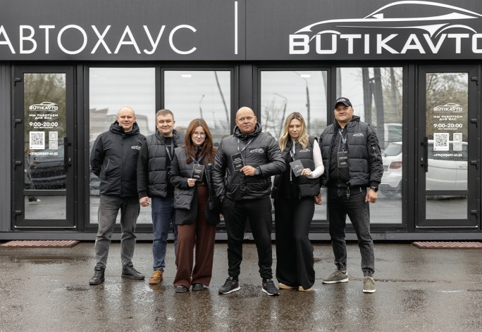Состоялось открытие 19 филиала сети автохаусов BUTIKAVTO