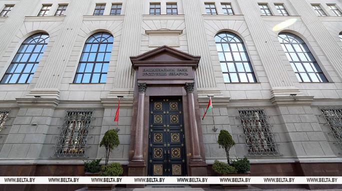 Тестовые платежи к 1 июля: Нацбанк готовится к внедрению цифрового белорусского рубля