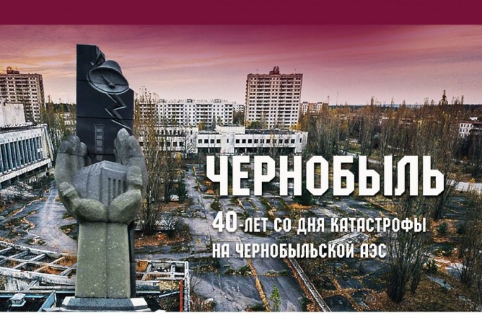 Возрождение: жизнь на пострадавших территориях сегодня