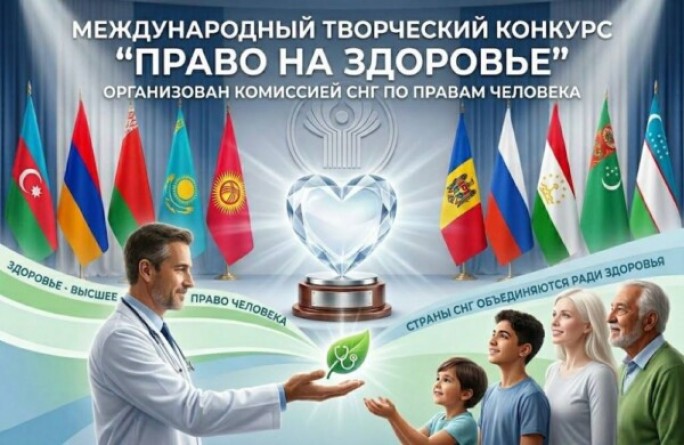 Приглашаем мостовчан принять участие в конкурсе!