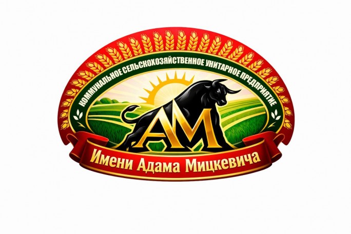 В КСУП «Имени Адама Мицкевича» требуется секретарь с опытом ведения закупок