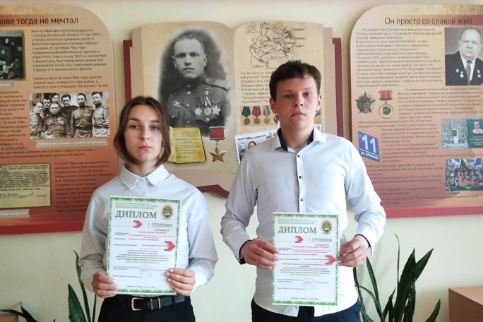 Всероссийский конкурс для учащихся и студентов «Моя аграрная Республика»
