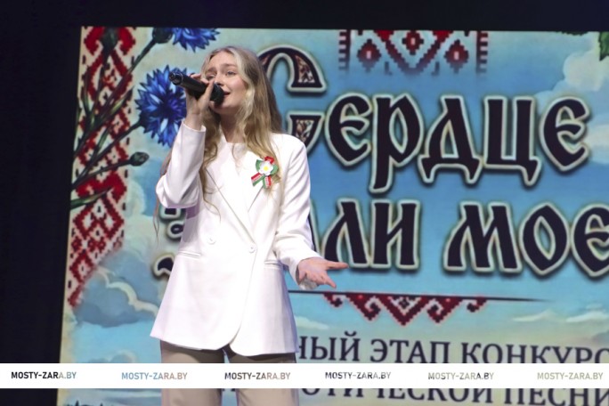 В Мостах прошёл районный этап конкурса патриотической песни