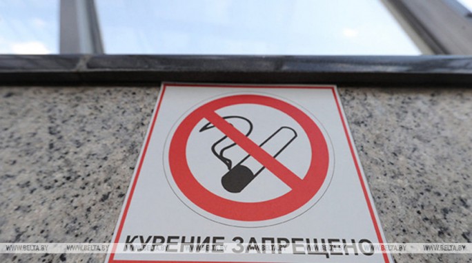 Стартовала республиканская акция 'Беларусь против табака'