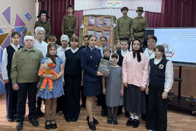 Урок Памяти» с участием старшего помощника прокурора Мостовского района Анастасии Бальцевич состоялся в ГУО «Куриловичская средняя школа»