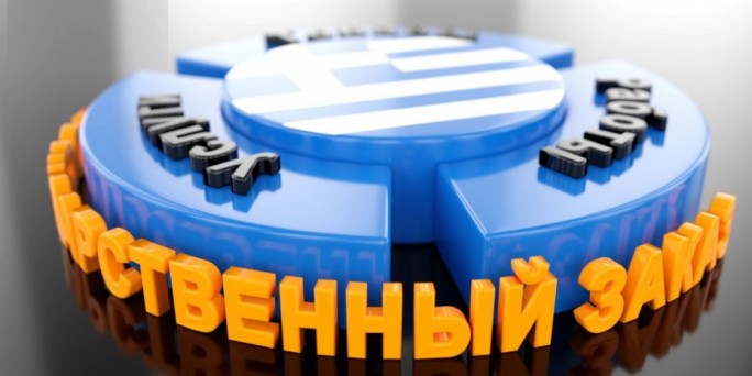 ВНИМАНИЕ: конкурс на выполнение государственного социального заказа
