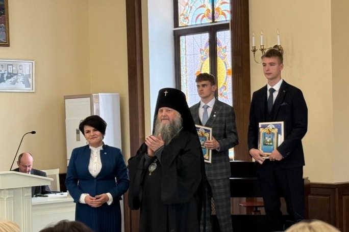 'Мирные' стипендиаты