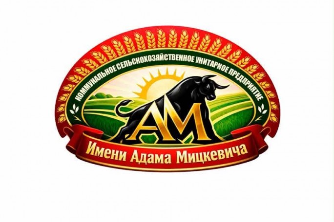 КСУП «Имени Адама Мицкевича» на постоянную работу требуются сотрудники