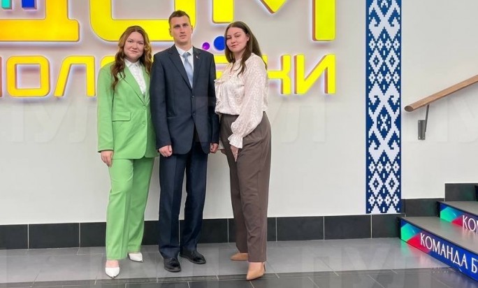 Мостовчане приняли участие в лидерской платформе «Команда будущего»