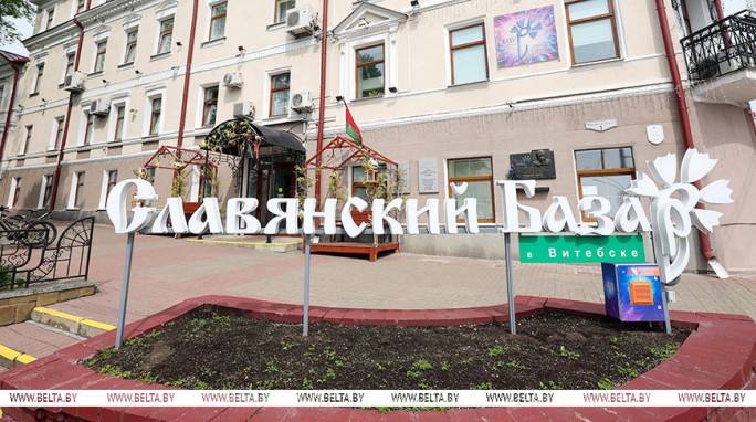 Танцевальная увертюра, цирковое шоу, рок-хиты. Каким будет 35-й 'Славянский базар в Витебске'