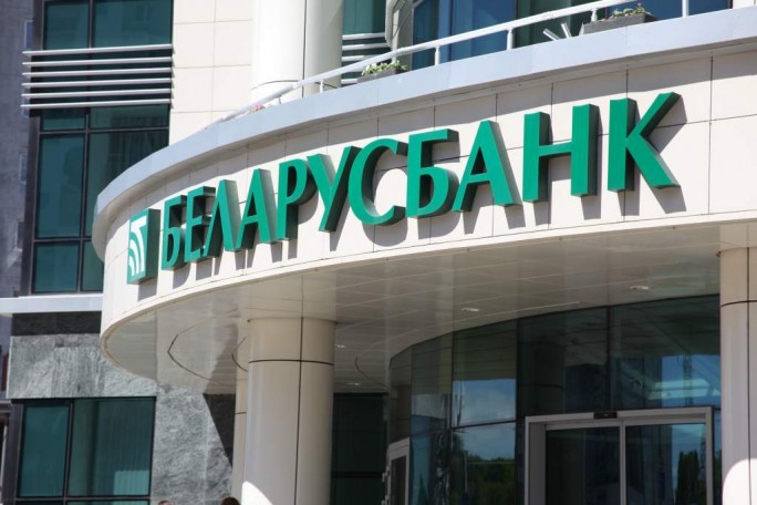 Беларусбанк внедряет новые стандарты защиты клиентов