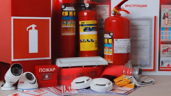 Оценка соответствия и реализация средств обеспечения пожарной безопасности и пожаротушения