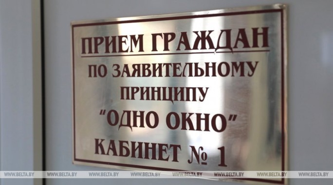 Количество подаваемых в службу 'одно окно' заявлений ежегодно растет на 10%. Почему она так востребована?