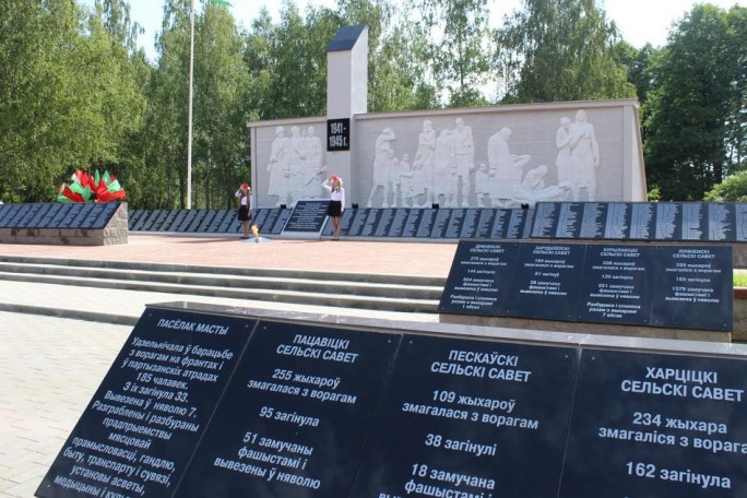 Поздравление с Днем освобождения Мостовского района от немецко-фашистских захватчиков