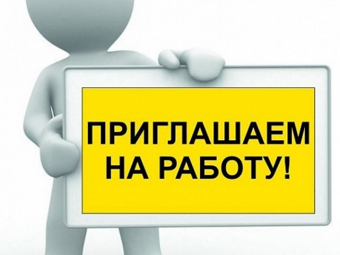 В ДРСУ №208 г. Мосты на постоянную работу требуются сотрудники