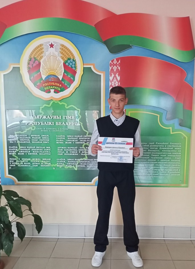 Калі мара становіцца рэальнасцю: гісторыя пескаўскага вучня Даніла Барашкі