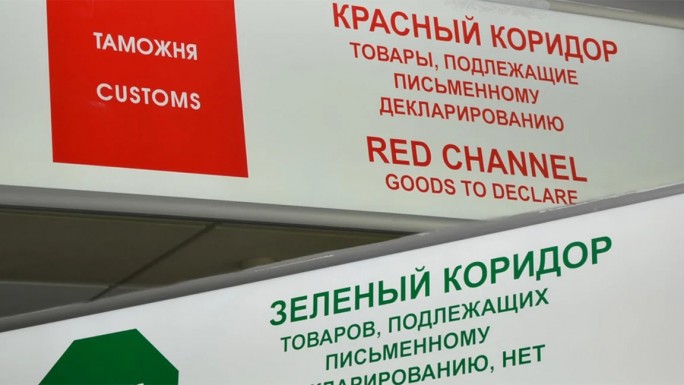 Гродненская региональная таможня разъясняет: какие лекарства нужно ввозить через красный коридор