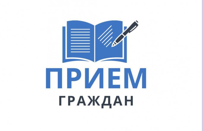 Приём граждан проведёт 28 июля заместитель председателя райисполкома Марина Давыдик