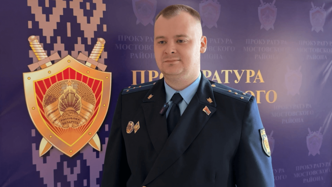 Пинчанин в Мостах выполнял роль курьера для мошенников, представляясь сотрудником Нацбанка