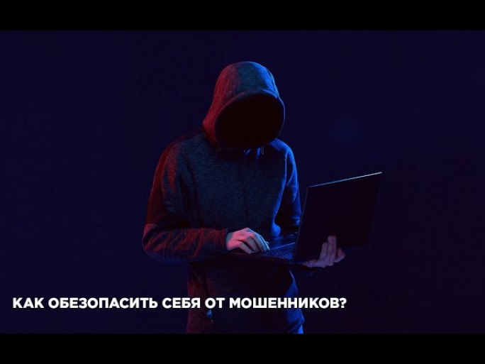 Как обезопасить себя от телефонных мошенников и установить блокировку звонков?
