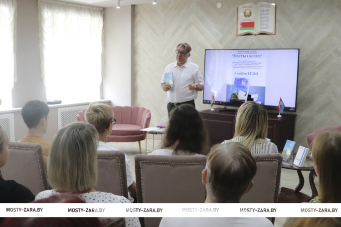 “Масты і берагі” Дзмітрыя Радзівончыка: у Мастах адбылася прэзентацыя зборніка літаратурнай крытыкі гродзенскага паэта і літаратуразнаўцы