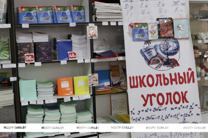 На контроле – наличие в продаже достаточного ассортимента товаров для детей дошкольного и школьного возраста