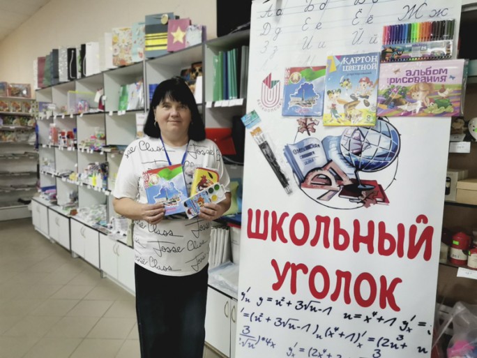 Есть ли канцелярские принадлежности школьника в мостовских магазинах