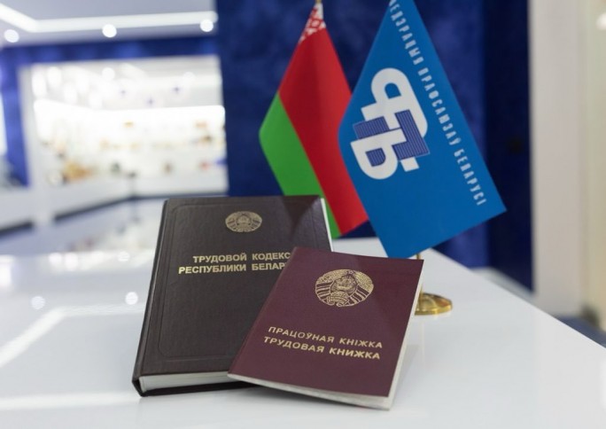 По всей стране 27 августа пройдет республиканский профсоюзный правовой прием граждан