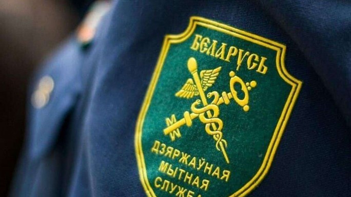 Гродненская региональная таможня разъясняет