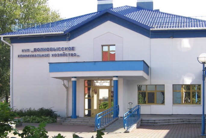ПКУП «Волковысское коммунальное хозяйство» проводит подбор персонала