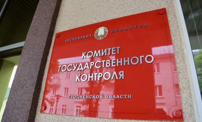 Нарушение трудовой дисциплины, влекущее причинение вреда государству