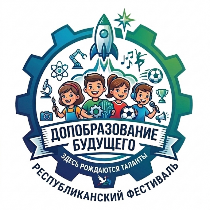 «Код доступа: творчество»: в Мостах стартует масштабный фестиваль образования будущего