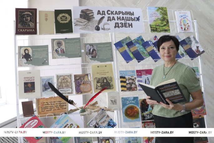 Свята роднага слова: што мастоўскія бібліятэкары падрыхтавалі да Дня беларускага пісьменства