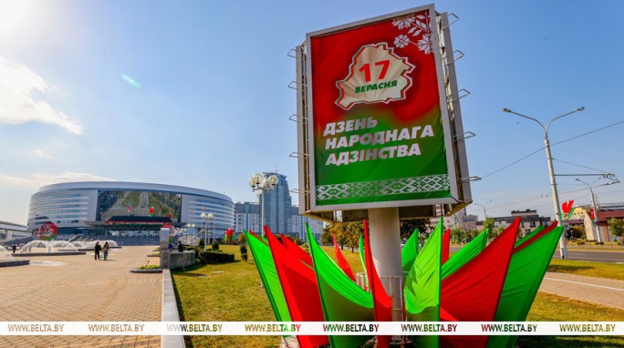 Як на Мастоўшчыне  набліжалі нацыянальнае вызваленне