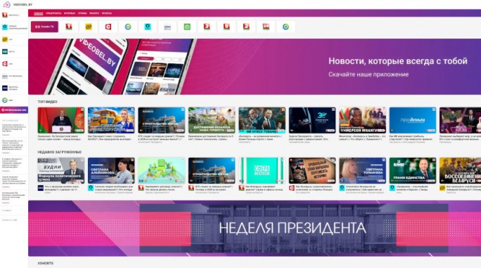 VIDEOBEL.BY - два года в эфире: блогеры, новые форматы и планы по выходу на зарубежную аудиторию