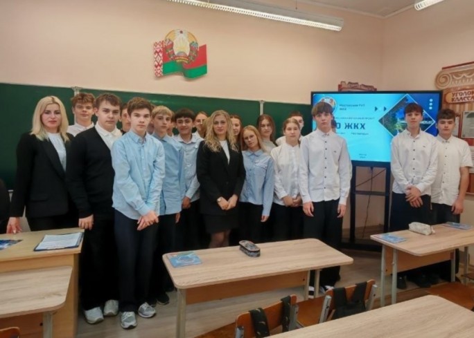 «PRO ЖКХ»: в Мостах стартовал коммунально-образовательный проект, направленный на повышение коммунальной грамотности среди школьников