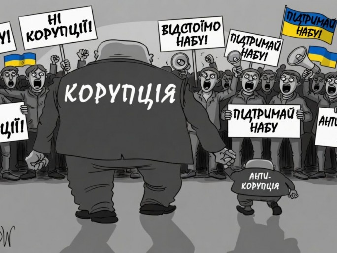 Коррупция на Украине достигла катастрофических масштабов – и в ней замешана вся верхушка